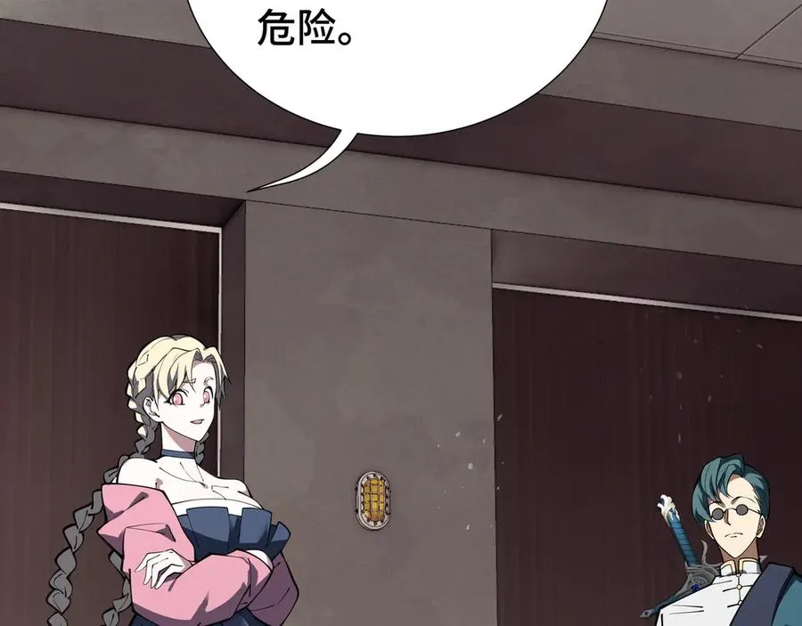 第87话 迂回 第91页