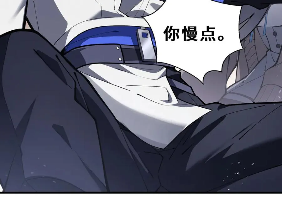 第87话 迂回 第96页