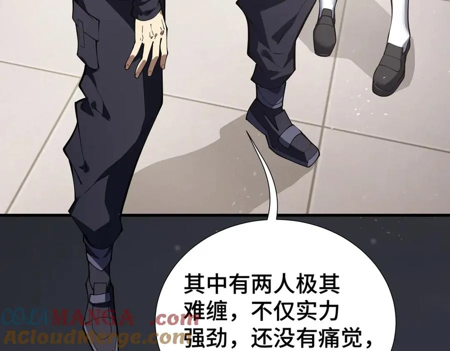 第87话 迂回 第101页