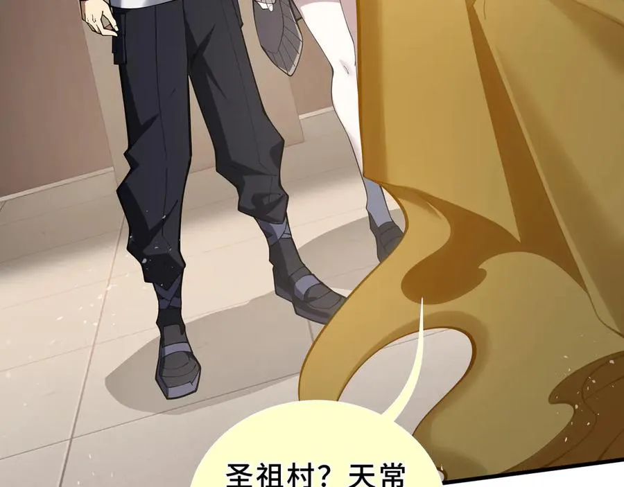 第87话 迂回 第114页