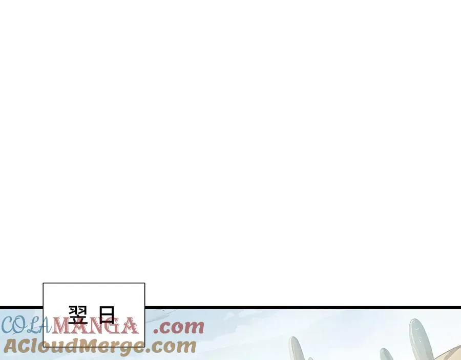 第87话 迂回 第137页