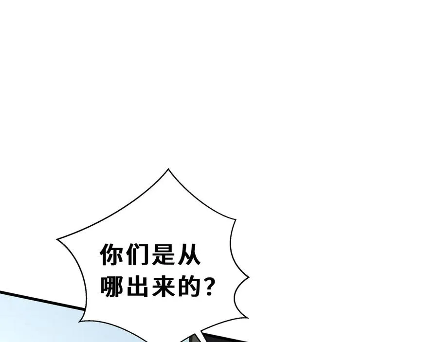 第87话 迂回 第147页