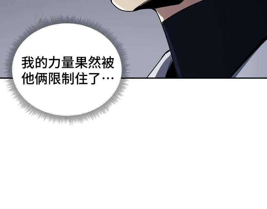 第88话 严刑 第15页