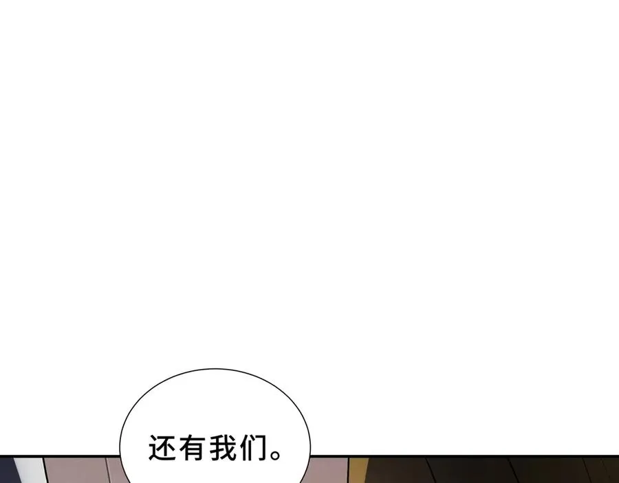 第88话 严刑 第43页