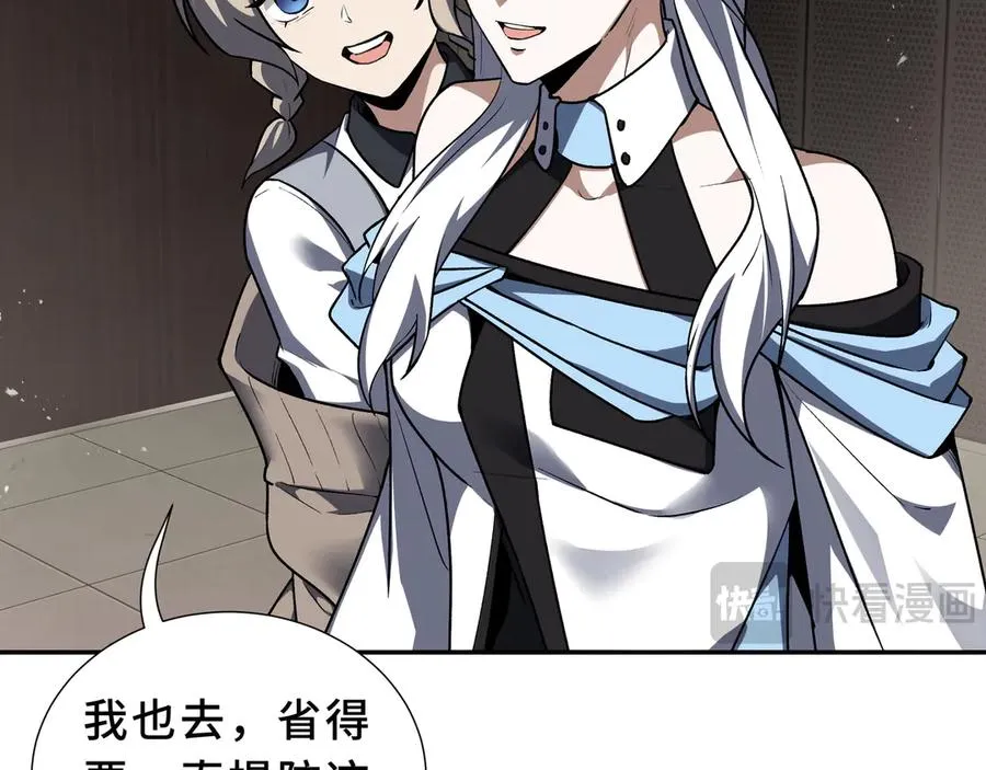 第88话 严刑 第63页