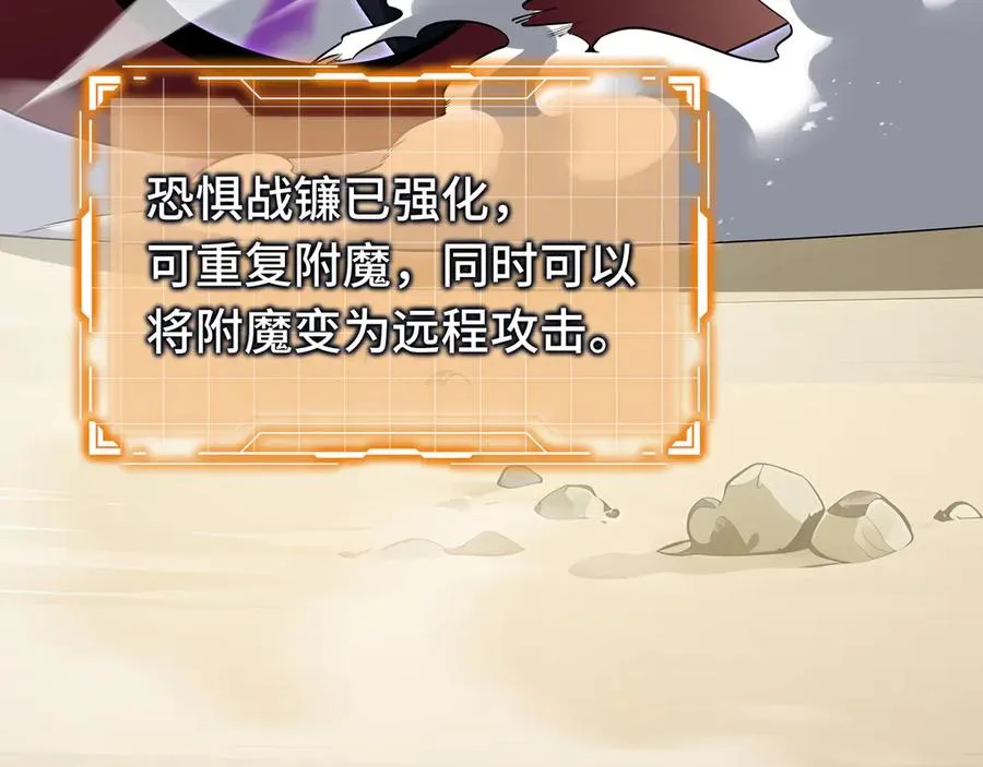 第88话 严刑 第71页