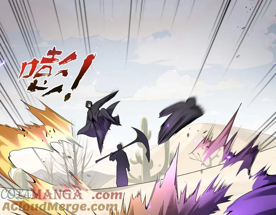第88话 严刑 第81页