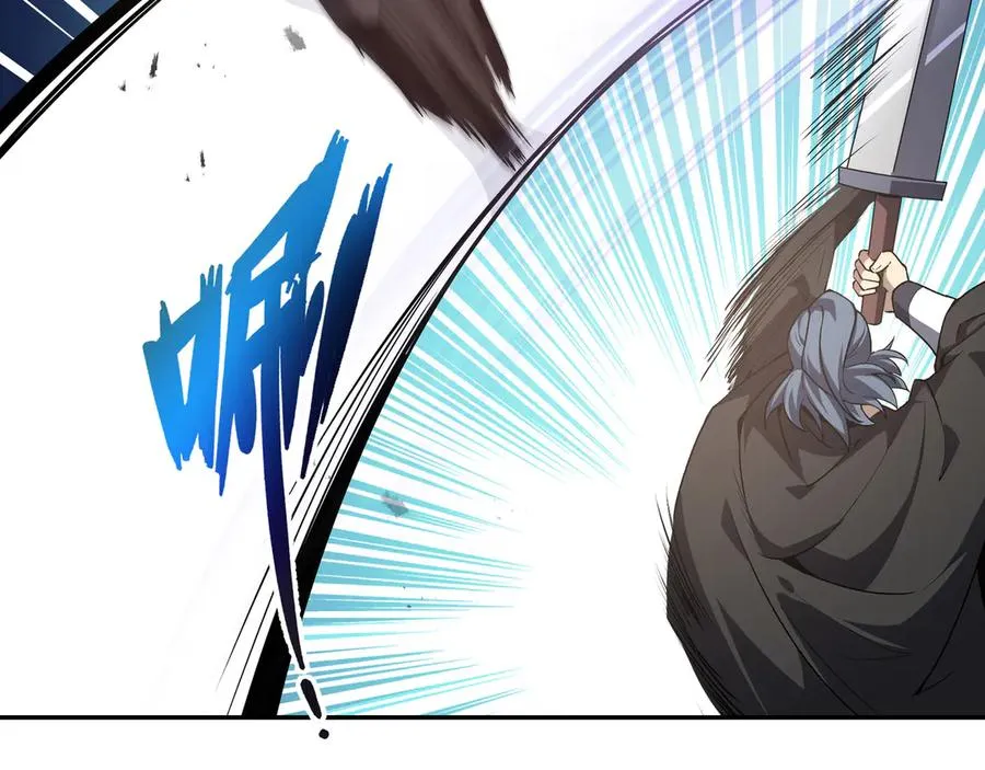 第88话 严刑 第99页