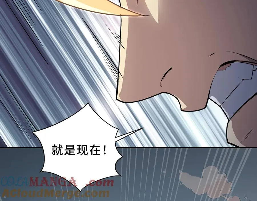 第88话 严刑 第105页
