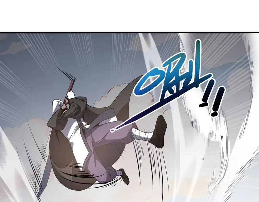第88话 严刑 第111页
