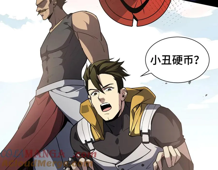 第88话 严刑 第141页