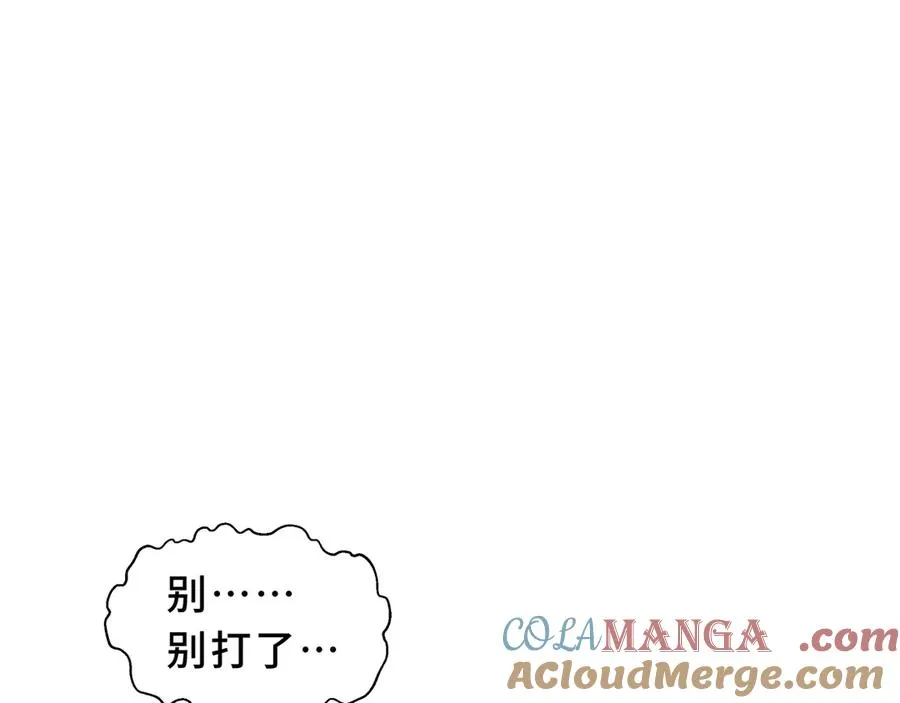第88话 严刑 第145页