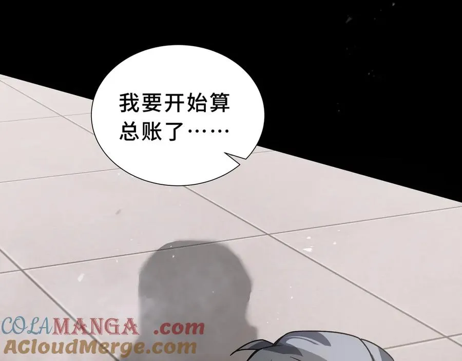 第88话 严刑 第161页
