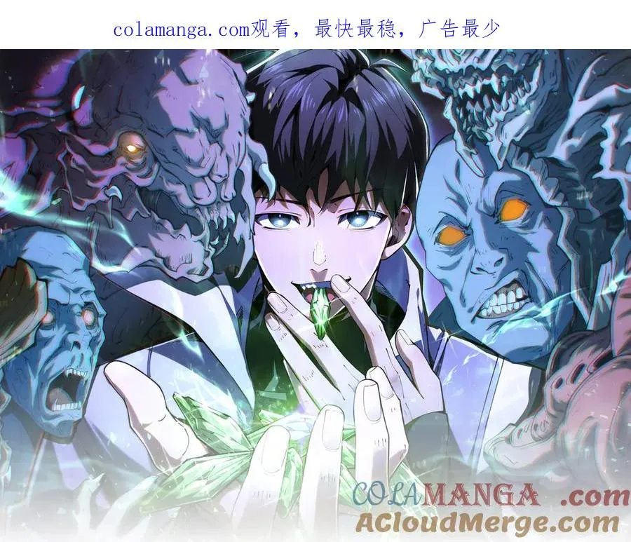 第89话 审时度势 第1页