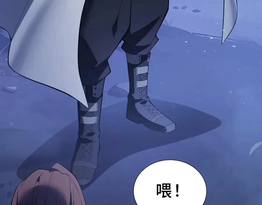 第89话 审时度势 第27页