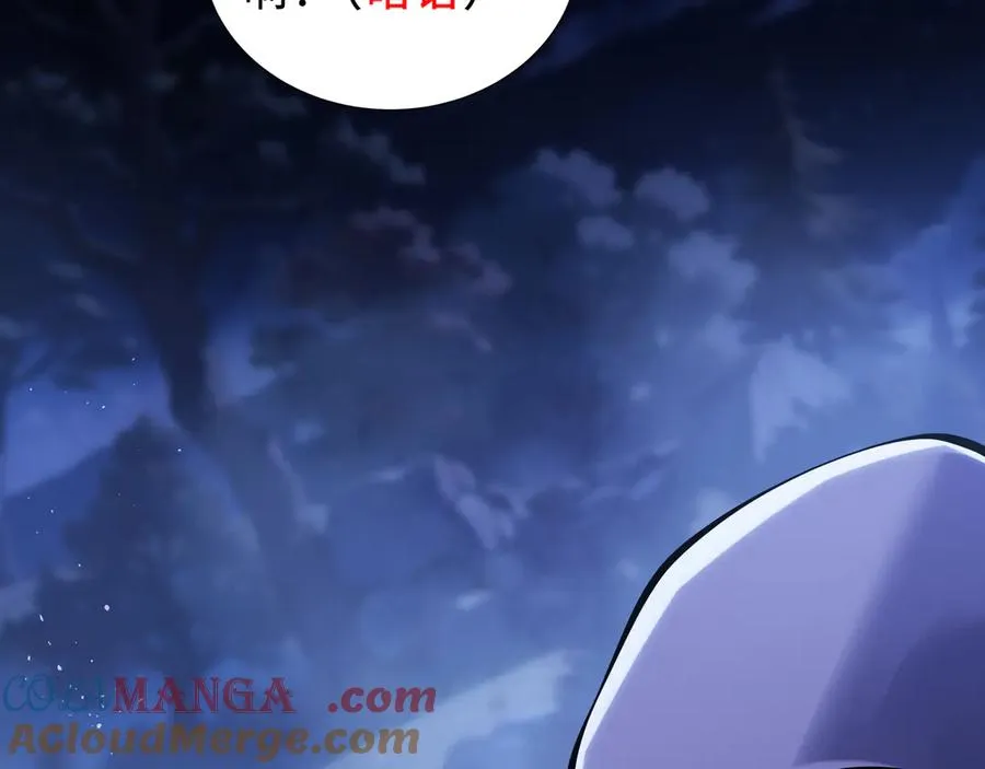 第89话 审时度势 第29页
