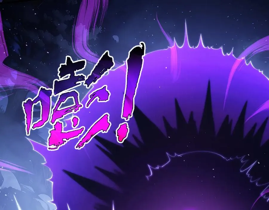 第89话 审时度势 第39页