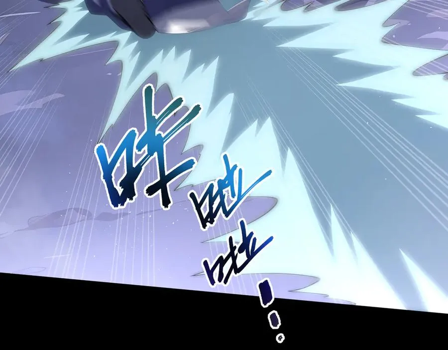 第89话 审时度势 第47页
