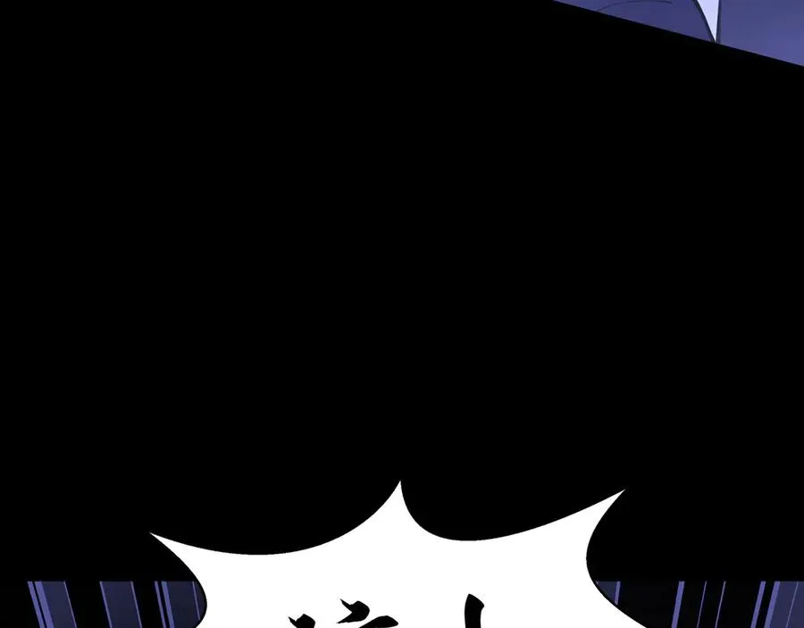 第89话 审时度势 第51页