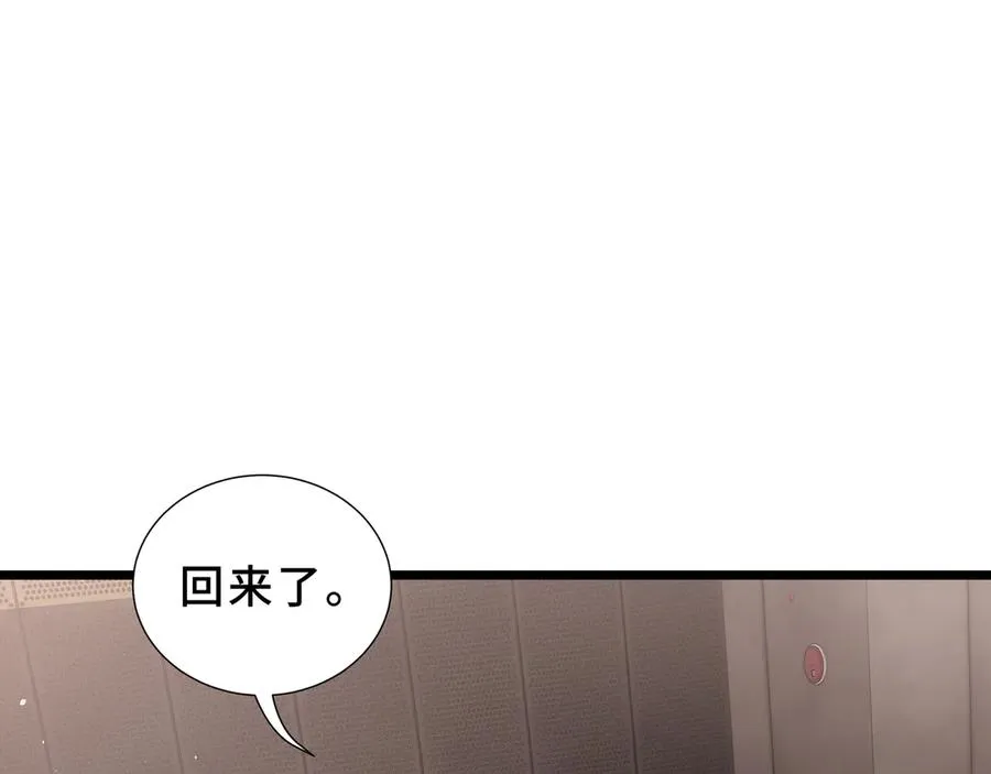 第89话 审时度势 第60页