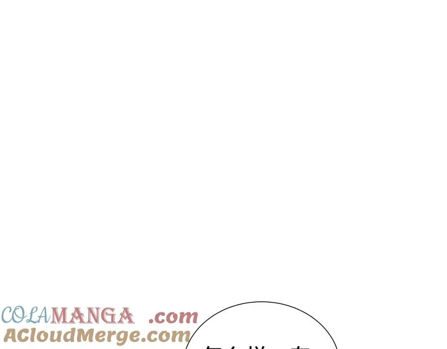 第89话 审时度势 第65页