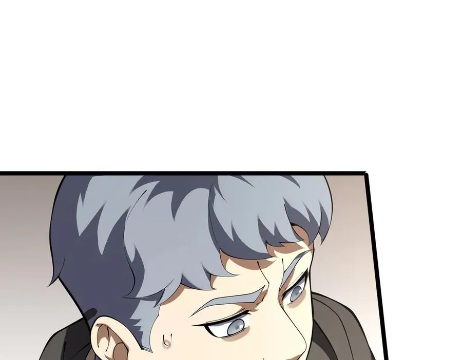 第89话 审时度势 第95页