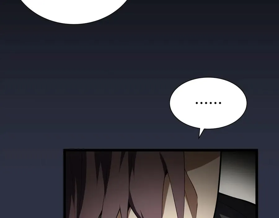 第89话 审时度势 第123页