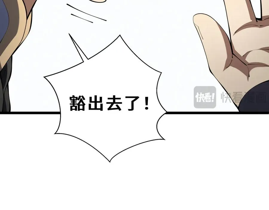 第89话 审时度势 第127页