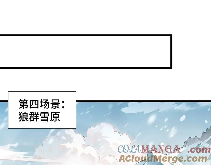 第89话 审时度势 第129页