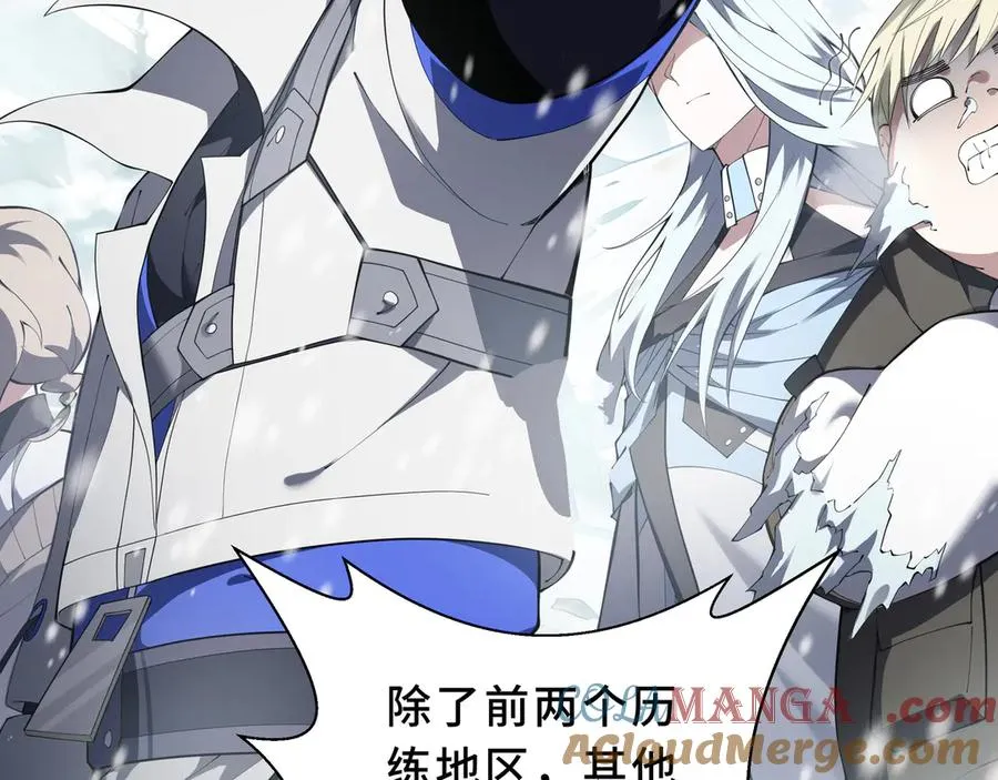 第89话 审时度势 第137页