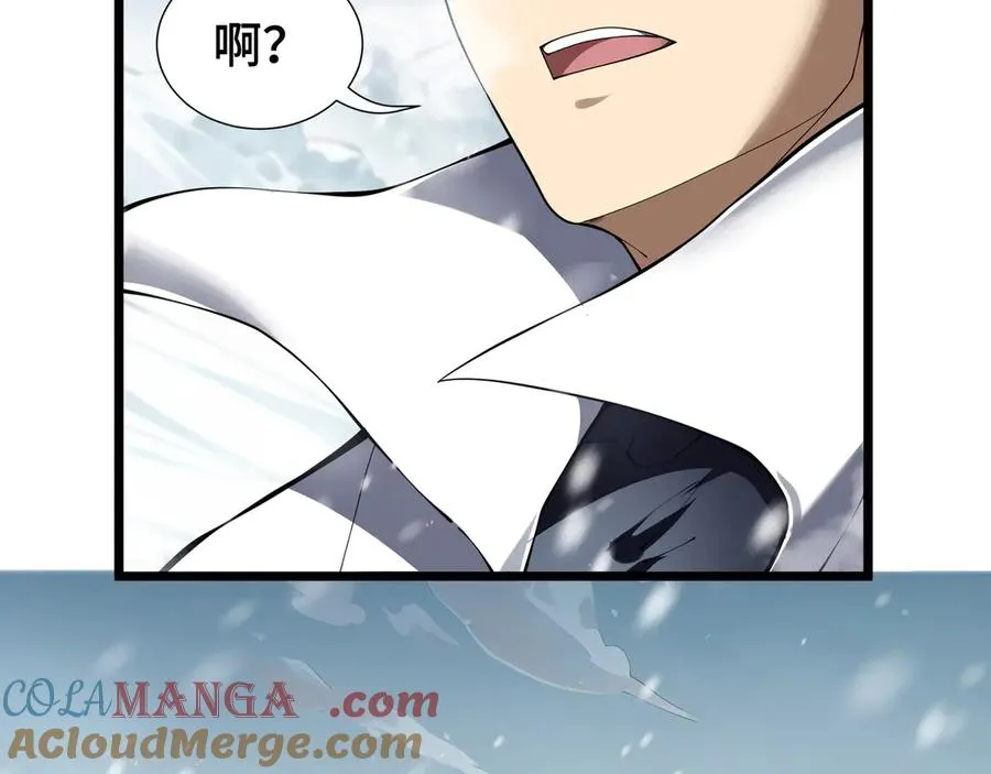 第89话 审时度势 第145页