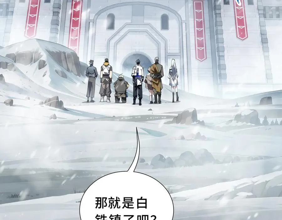 第89话 审时度势 第147页