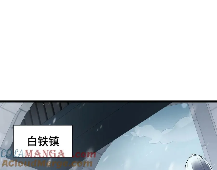 第89话 审时度势 第149页