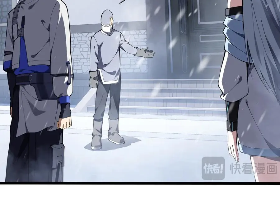 第89话 审时度势 第162页