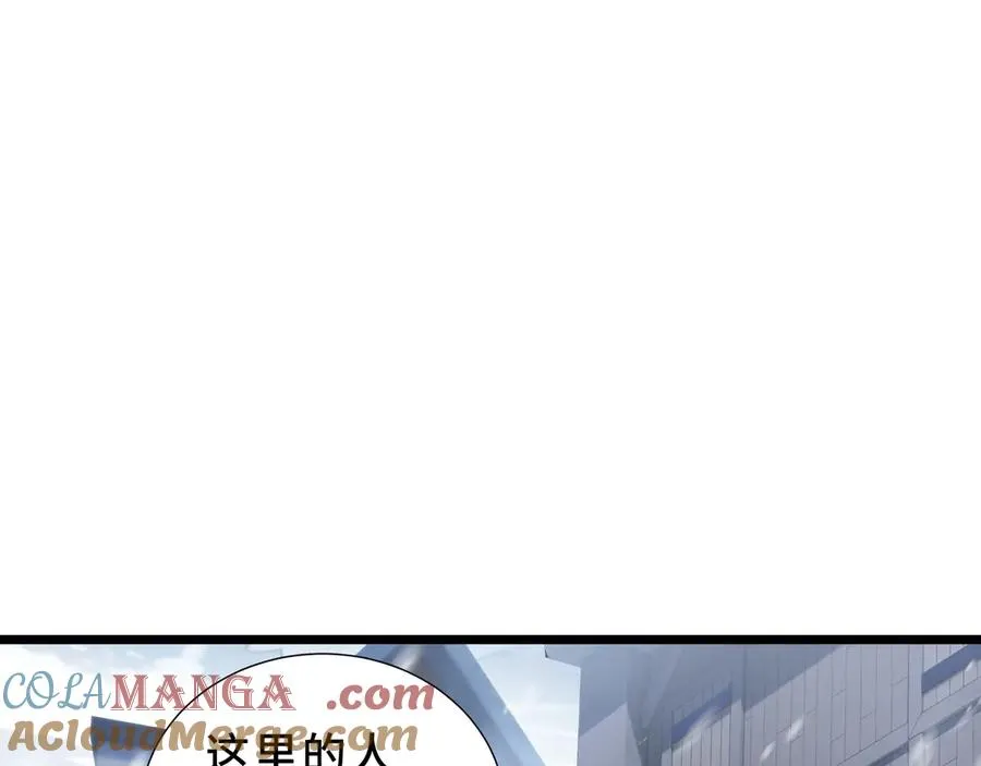 第89话 审时度势 第169页