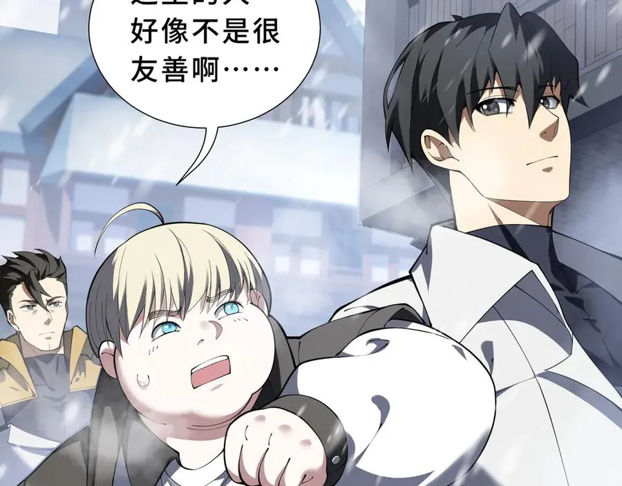第89话 审时度势 第170页