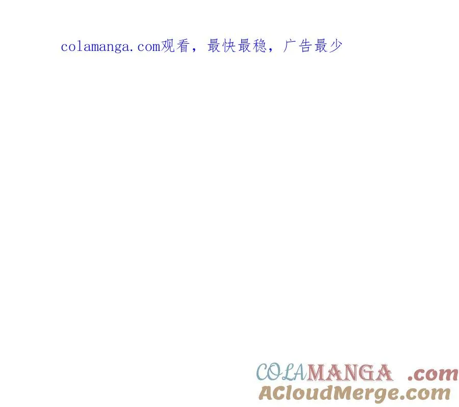 第90话 故土 第1页