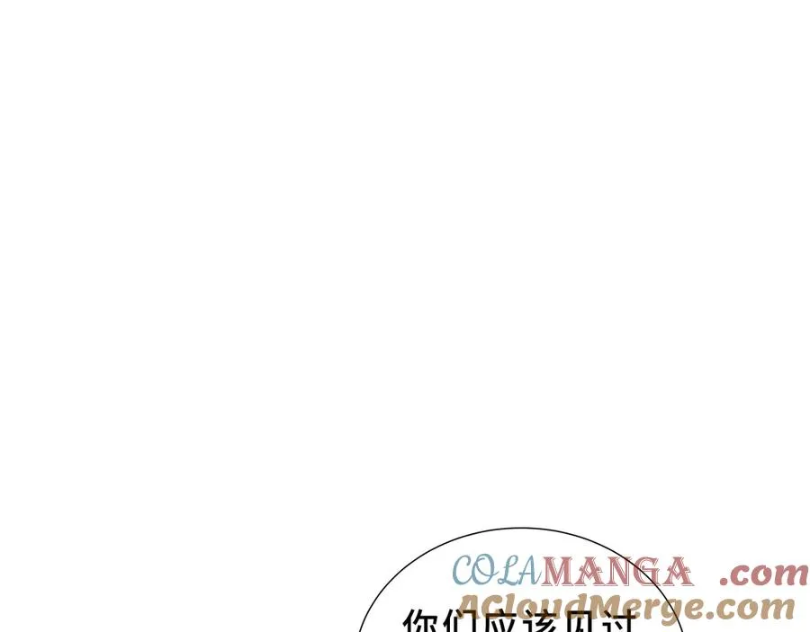 第90话 故土 第21页