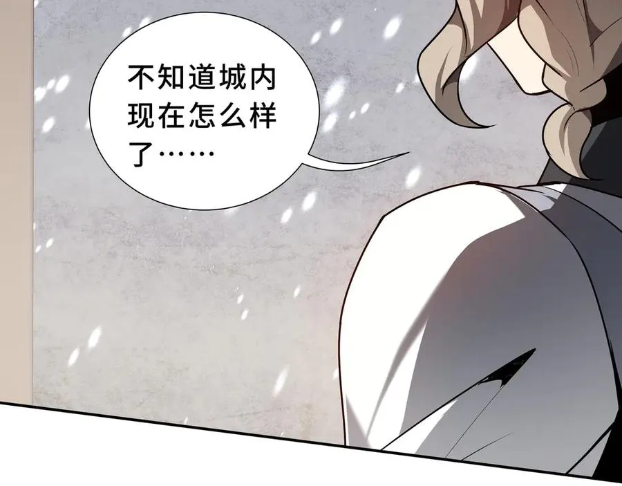 第90话 故土 第35页