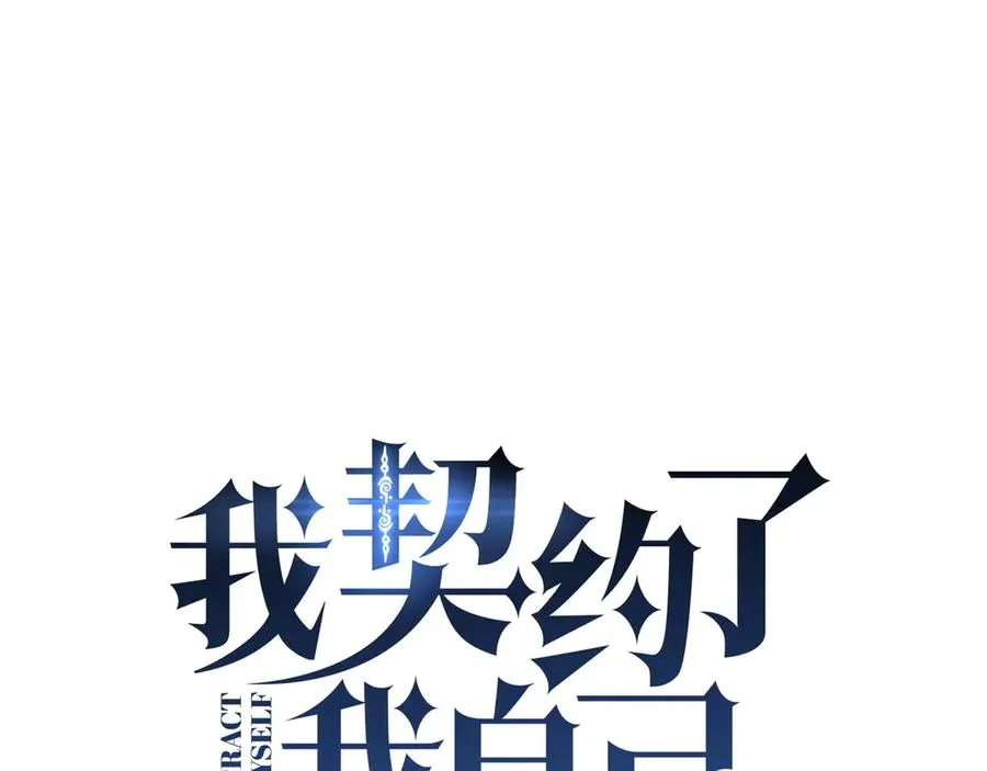 第90话 故土 第36页
