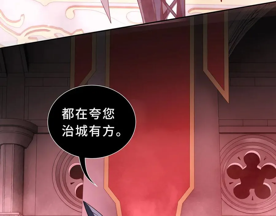 第90话 故土 第55页