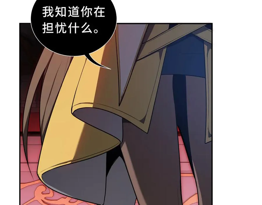 第90话 故土 第60页