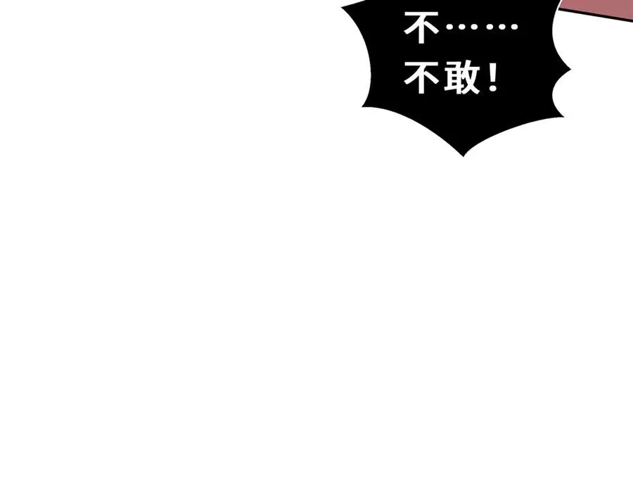 第90话 故土 第64页