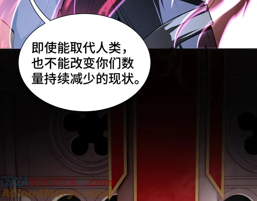 第90话 故土 第101页