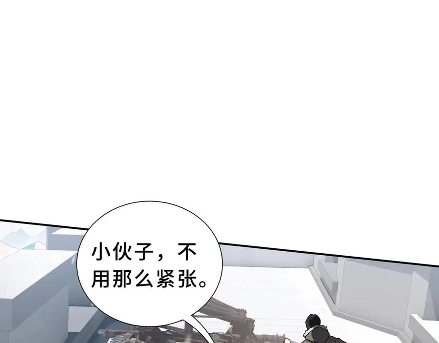 第90话 故土 第120页