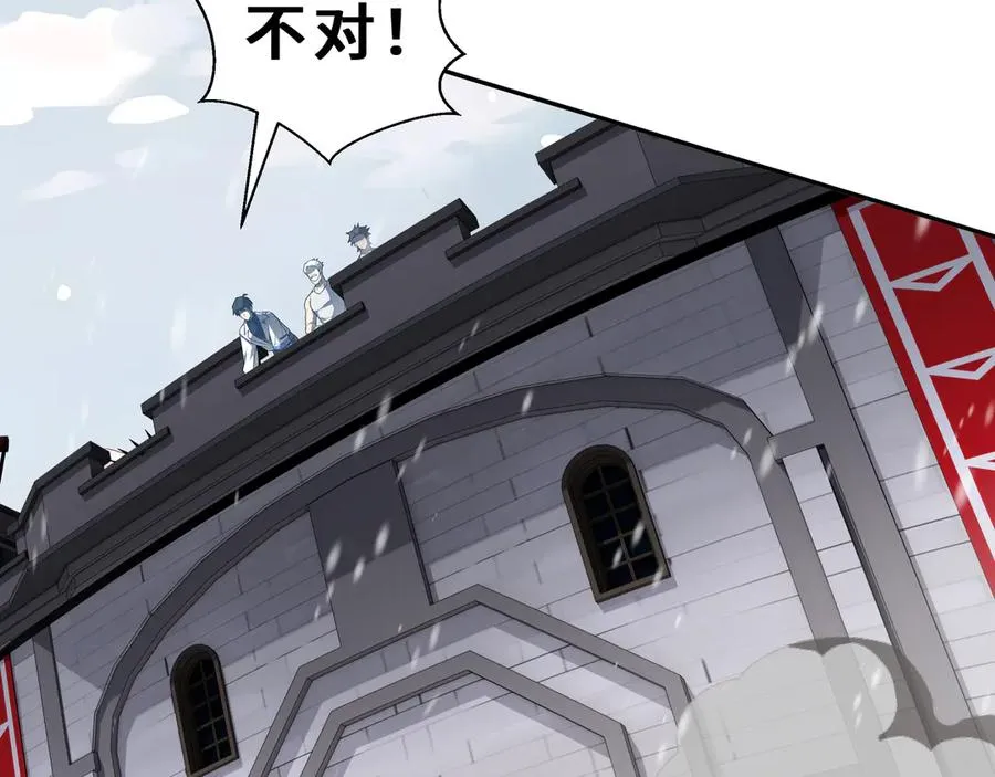 第90话 故土 第144页