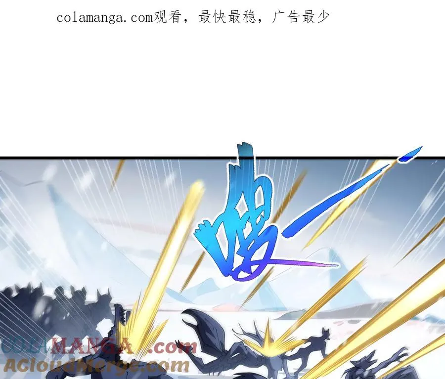 第91话 潜伏之影 第1页