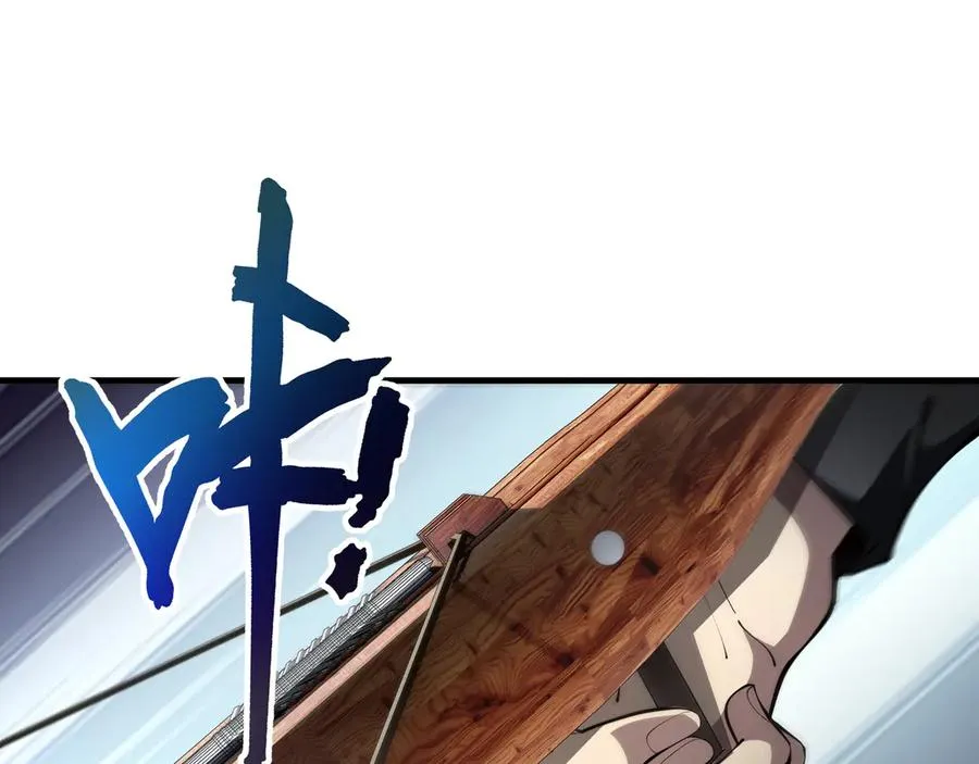 第91话 潜伏之影 第8页