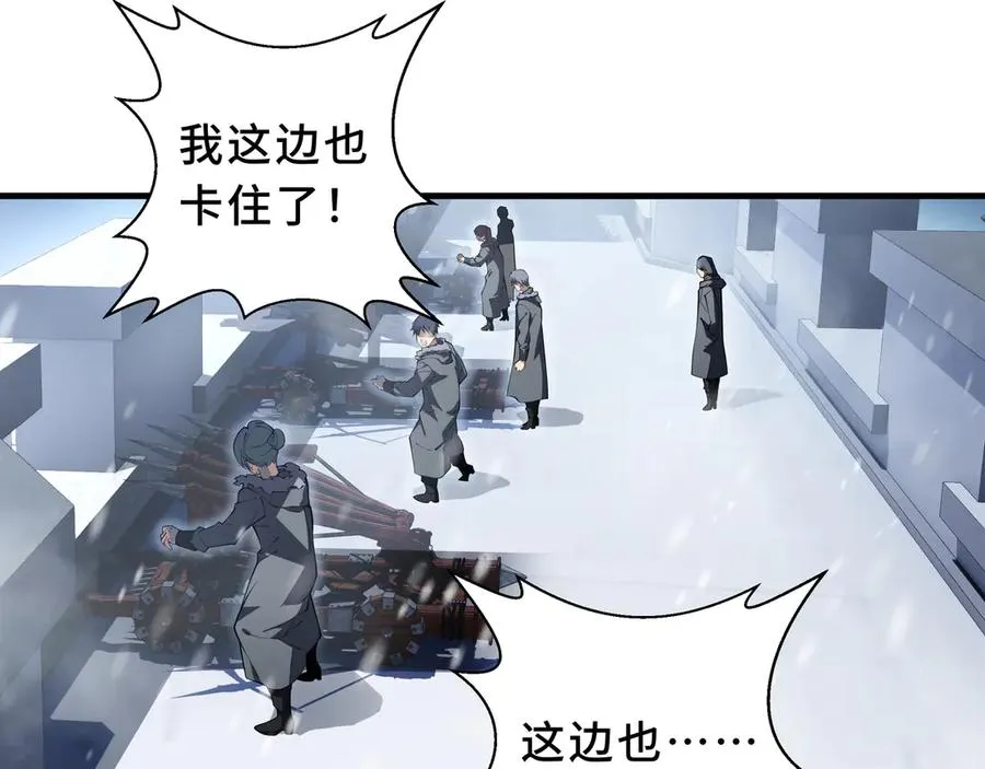 第91话 潜伏之影 第12页