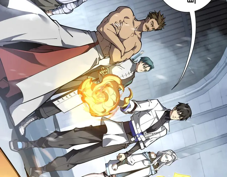 第91话 潜伏之影 第26页
